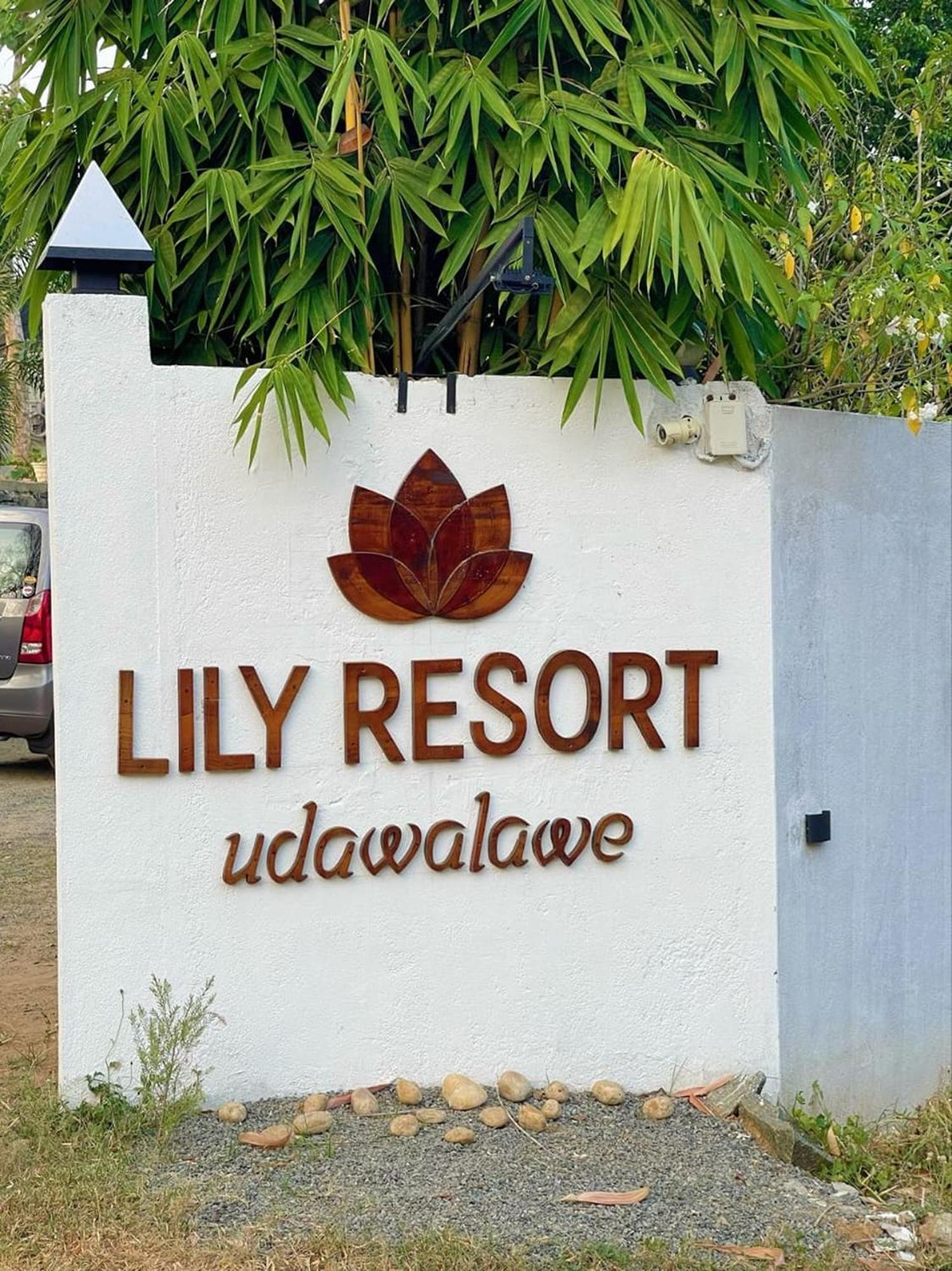 Lily Resort Удавалаве Экстерьер фото